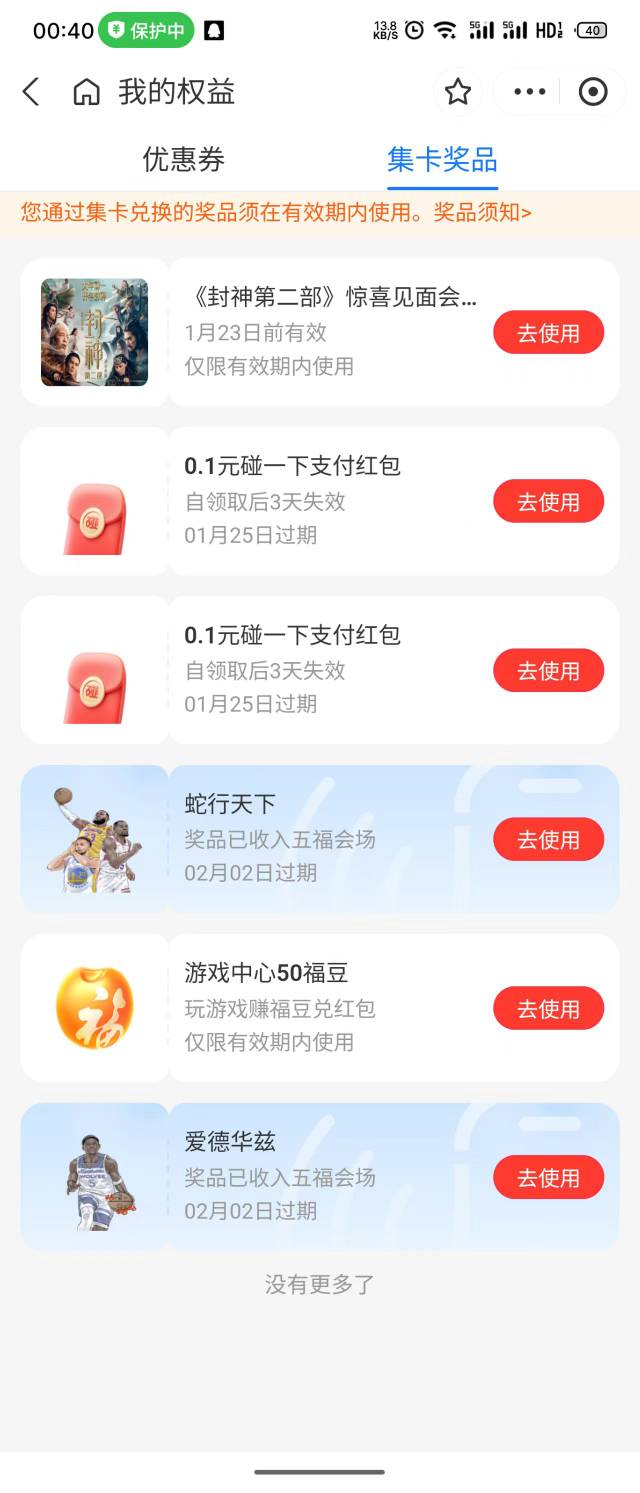 我去，可以卖吗，老哥们



87 / 作者:睡觉睡觉超级 / 