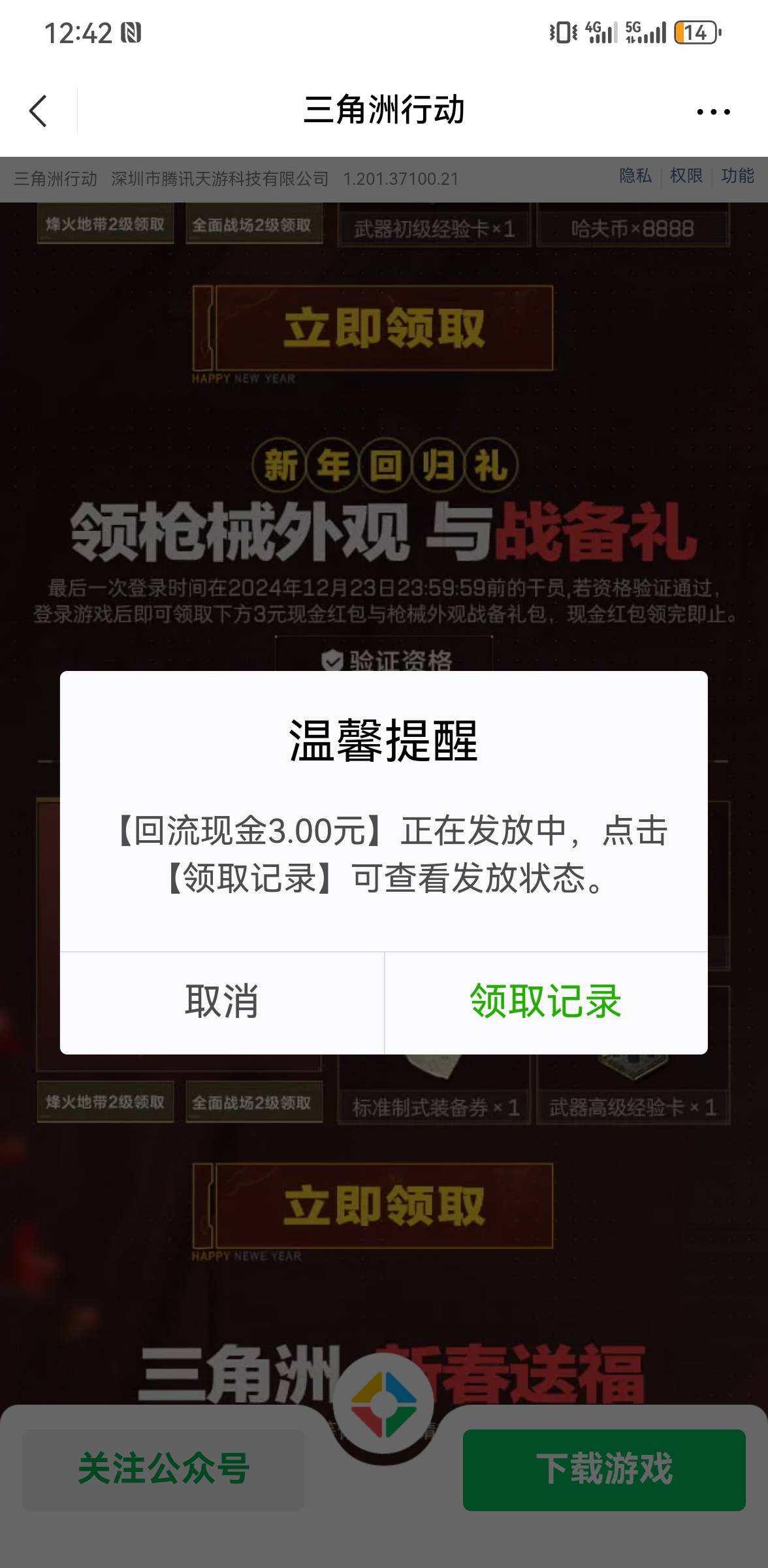 卡农有挺多心里阴暗的老哥，别人刚发的帖子，马上留言没了，这种人不封？@卡农月月 

69 / 作者:too与图片 / 