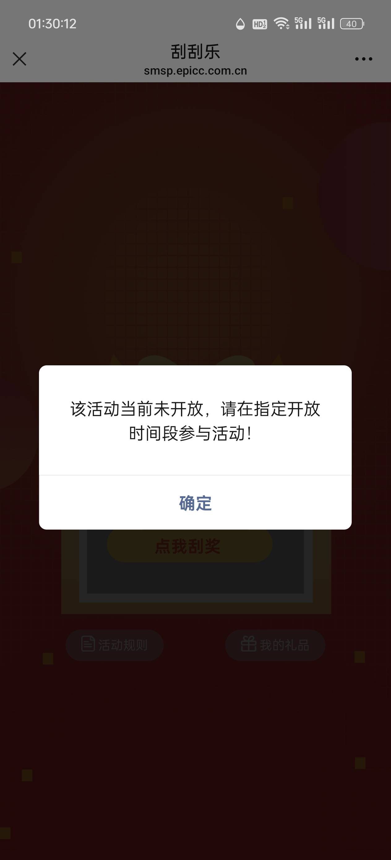 湖北人保链接我放评论区了，我抽三次最低中一次，奖品都是10美团或者肯德基，还能不能20 / 作者:好像下雨了 / 