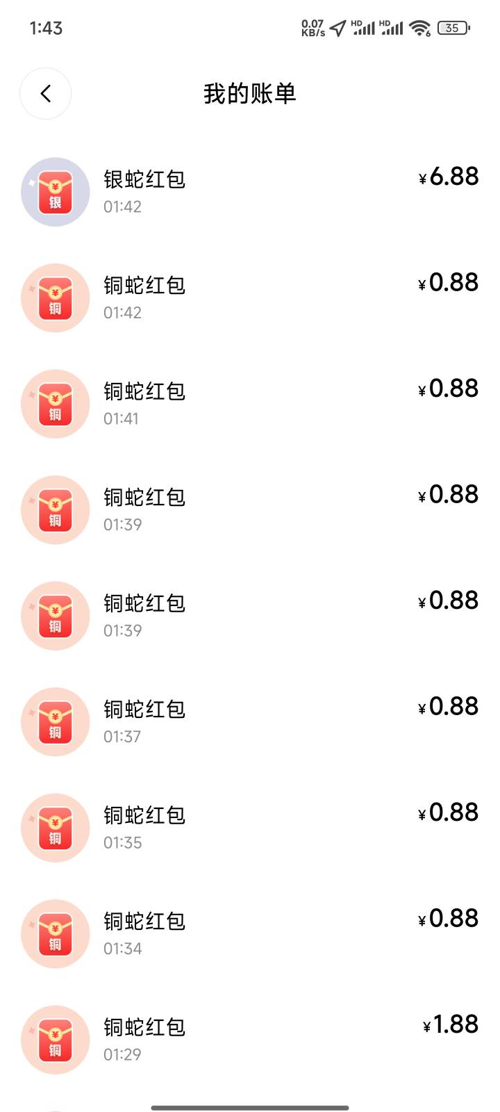 md一不小心来个6.88，10以上到不了吧


29 / 作者:逐花归海 / 