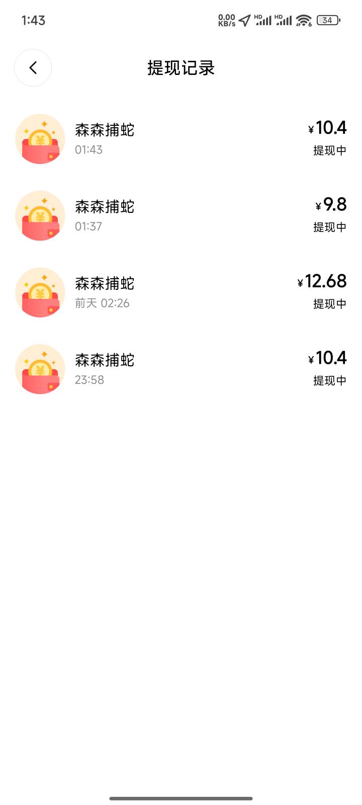 md一不小心来个6.88，10以上到不了吧


34 / 作者:逐花归海 / 