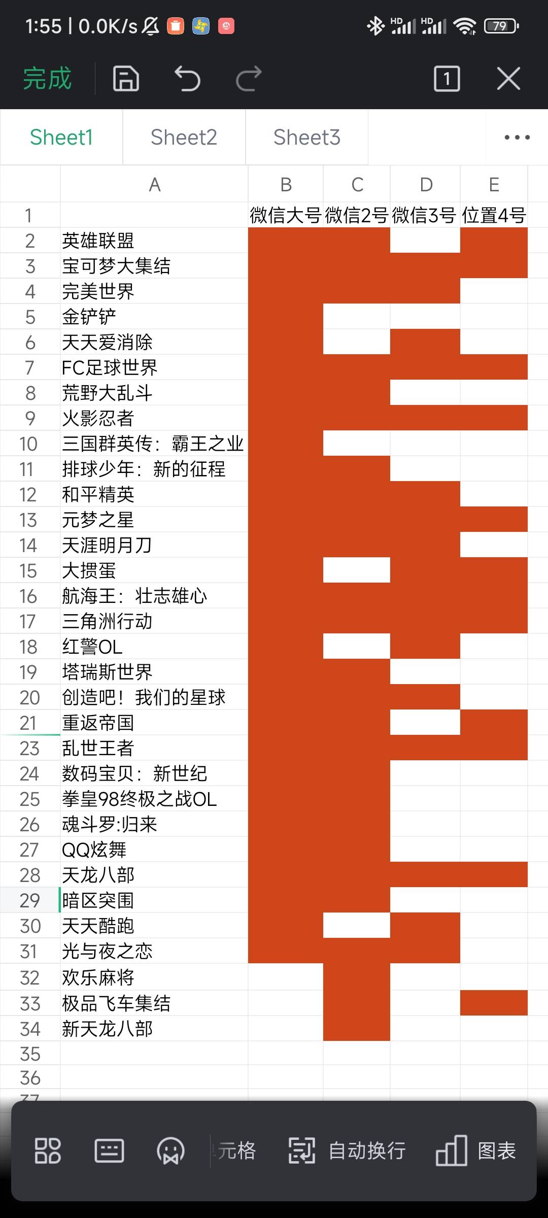 申请了好多游戏毛啊

91 / 作者:xk_xy_97 / 