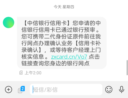 申请的时候，就填了个社保，填的之前干活的公司，主要是之前的公司也不给交社保啊，这26 / 作者:慕了凉笙无了歌 / 