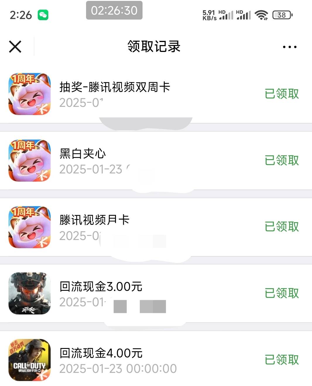 元梦之星1.23号链接
抽奖几率还行，打了6张月卡，7张双周
https://game.weixin.qq.com64 / 作者:梅干菜 / 