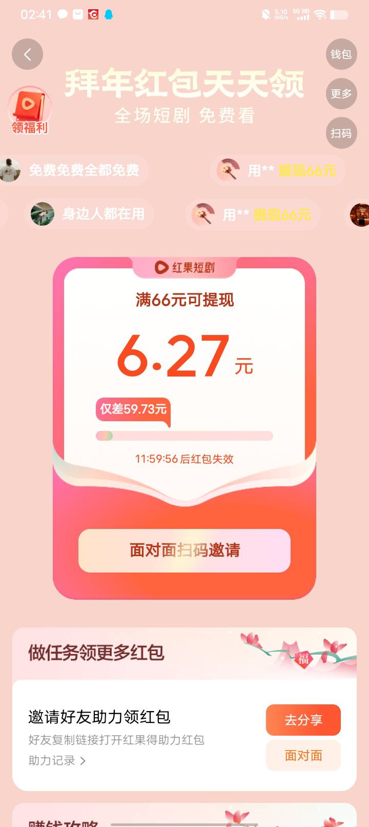 森森椰子能接码吗？

2 / 作者:卡农大富豪 / 