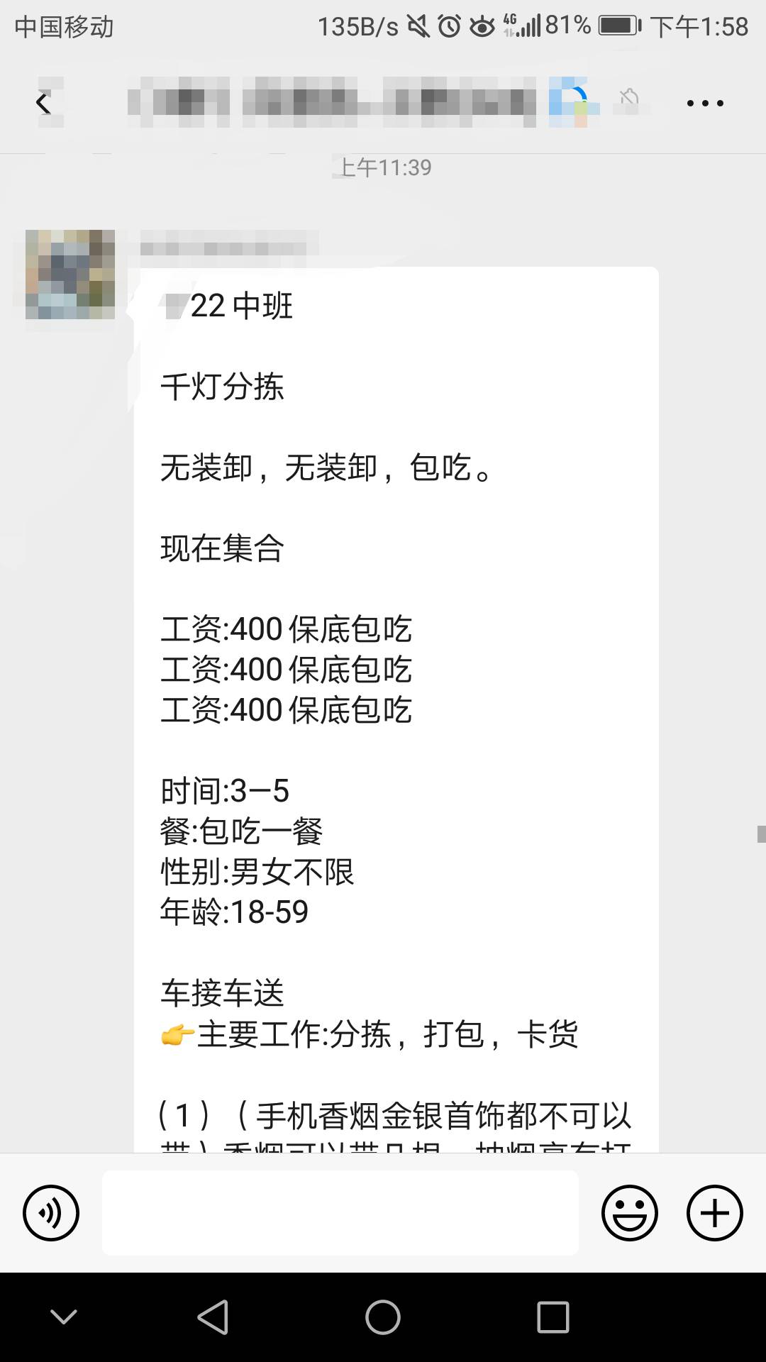 老哥们京东400毛挑战成功，么得一堆酒和那种整箱的大瓶矿泉水搁那码板，腰都感觉不是13 / 作者:夜场如此美 / 