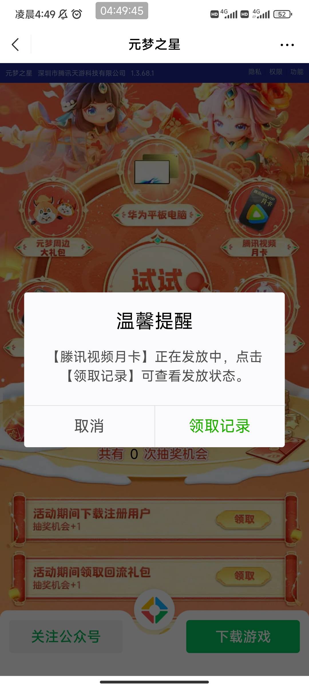 夜班老哥们今天人人50+了吧？最少都40+了

41 / 作者:黑鬼儿 / 