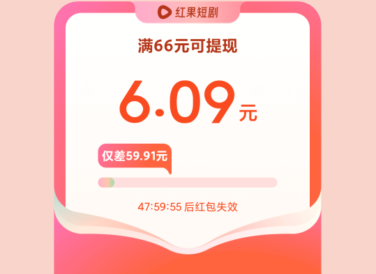 我出红果新人人头，到最后商家说 什么我设备异常没助力上，是不是我被搞了？我新人白45 / 作者:铁马寻桥 / 