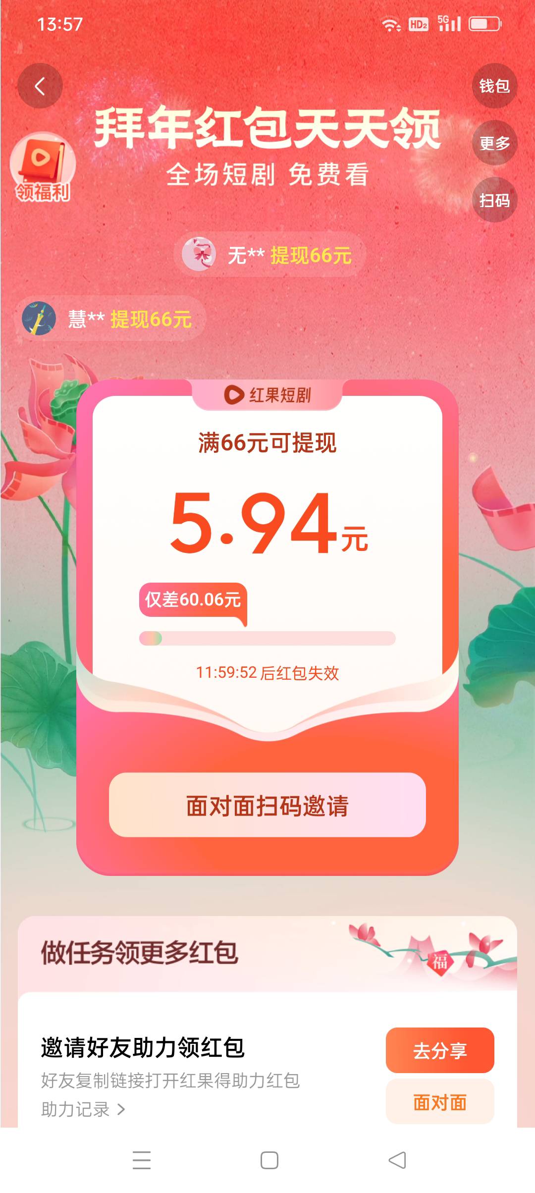 红果你们玩，我不配，我不是人


79 / 作者:iyz2 / 