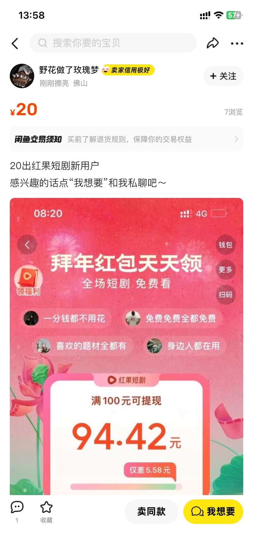 这是哪位老哥太狠了

98 / 作者:予你iu / 