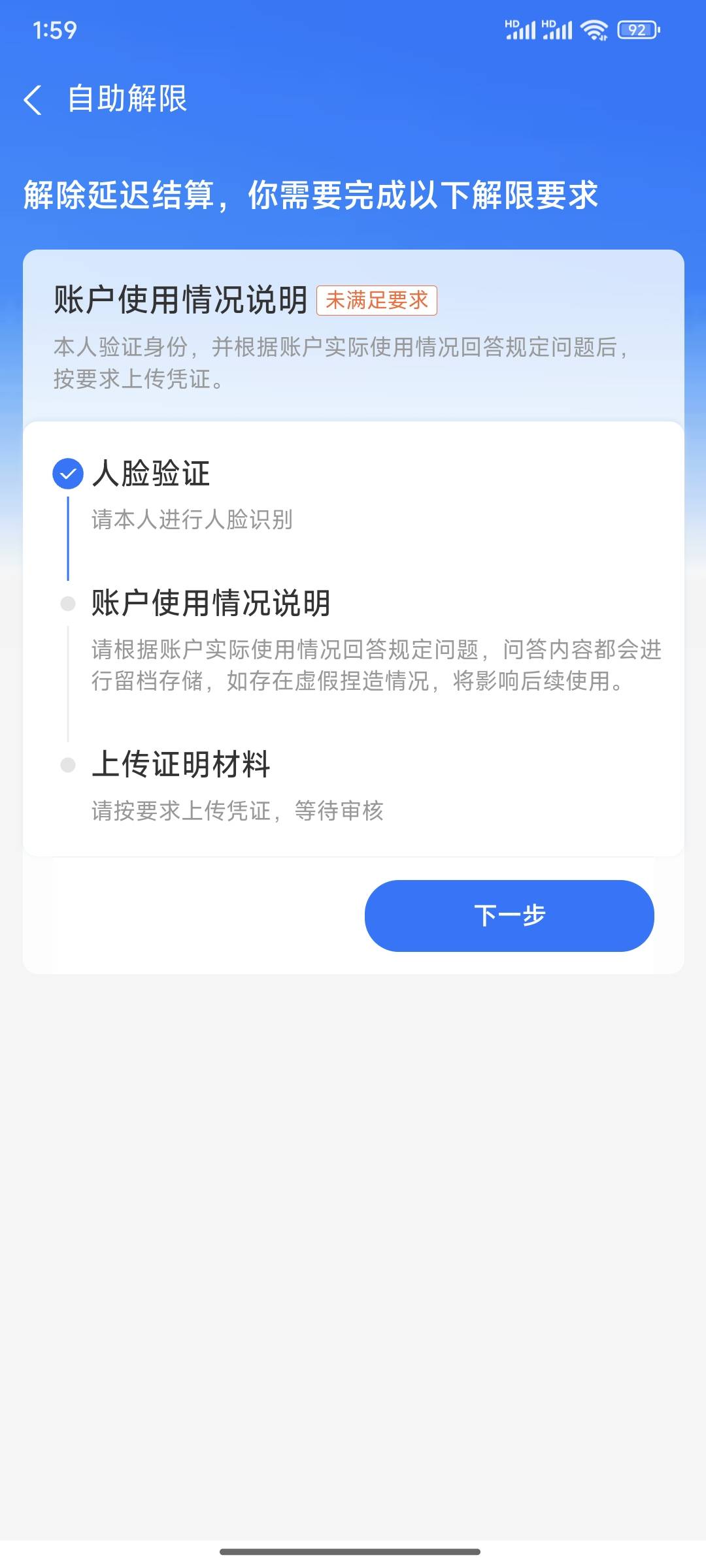 延迟结算的谁有材料可以给我试试 解了20米

31 / 作者:硪爱大坤吧 / 