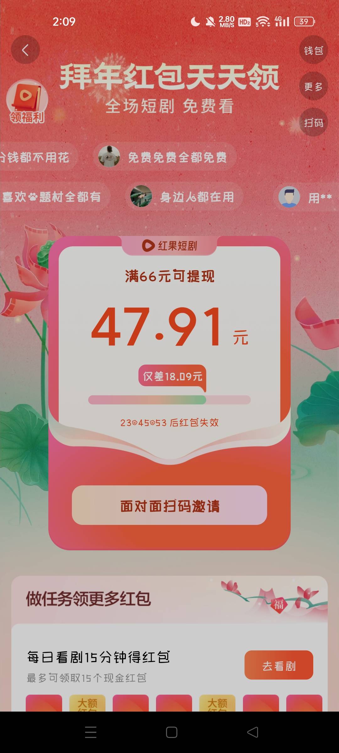 这样的能玩不，大概要多少人

24 / 作者:呜嗷菱 / 