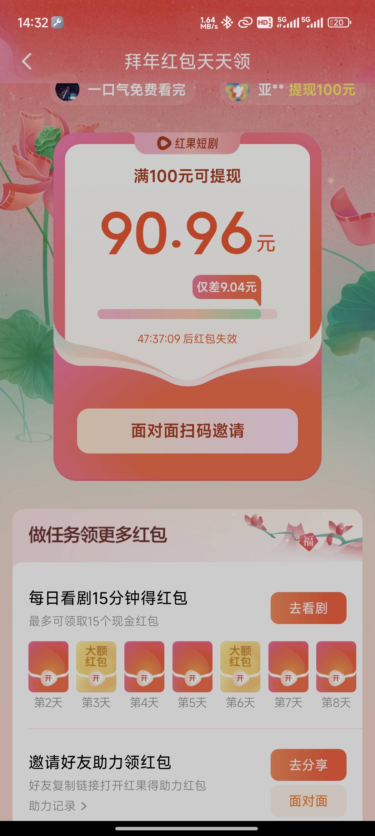 开局75拉了两个90了，还要拉几个

17 / 作者:菊花园的饮料 / 