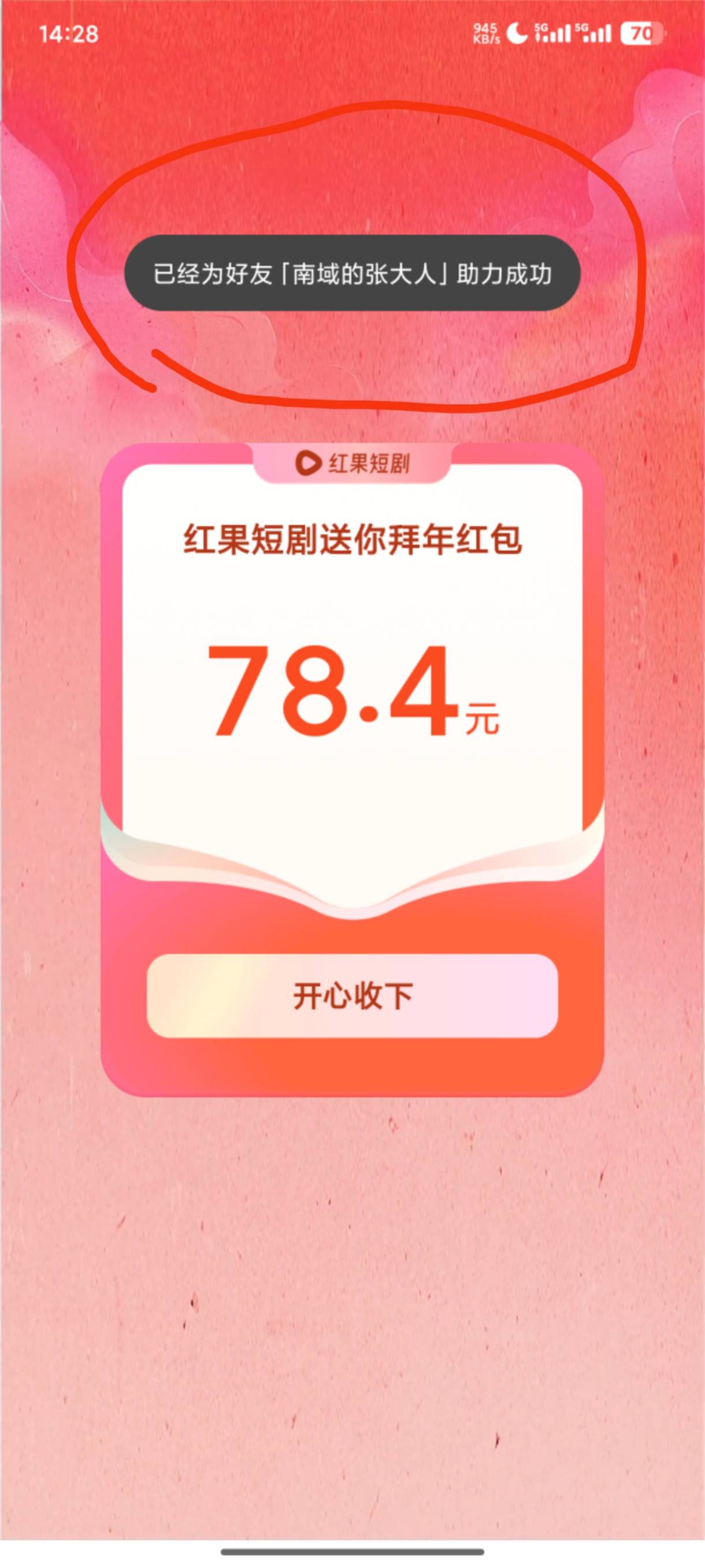 老哥们在苟东西是不是想白嫖



42 / 作者:小鱼2。 / 