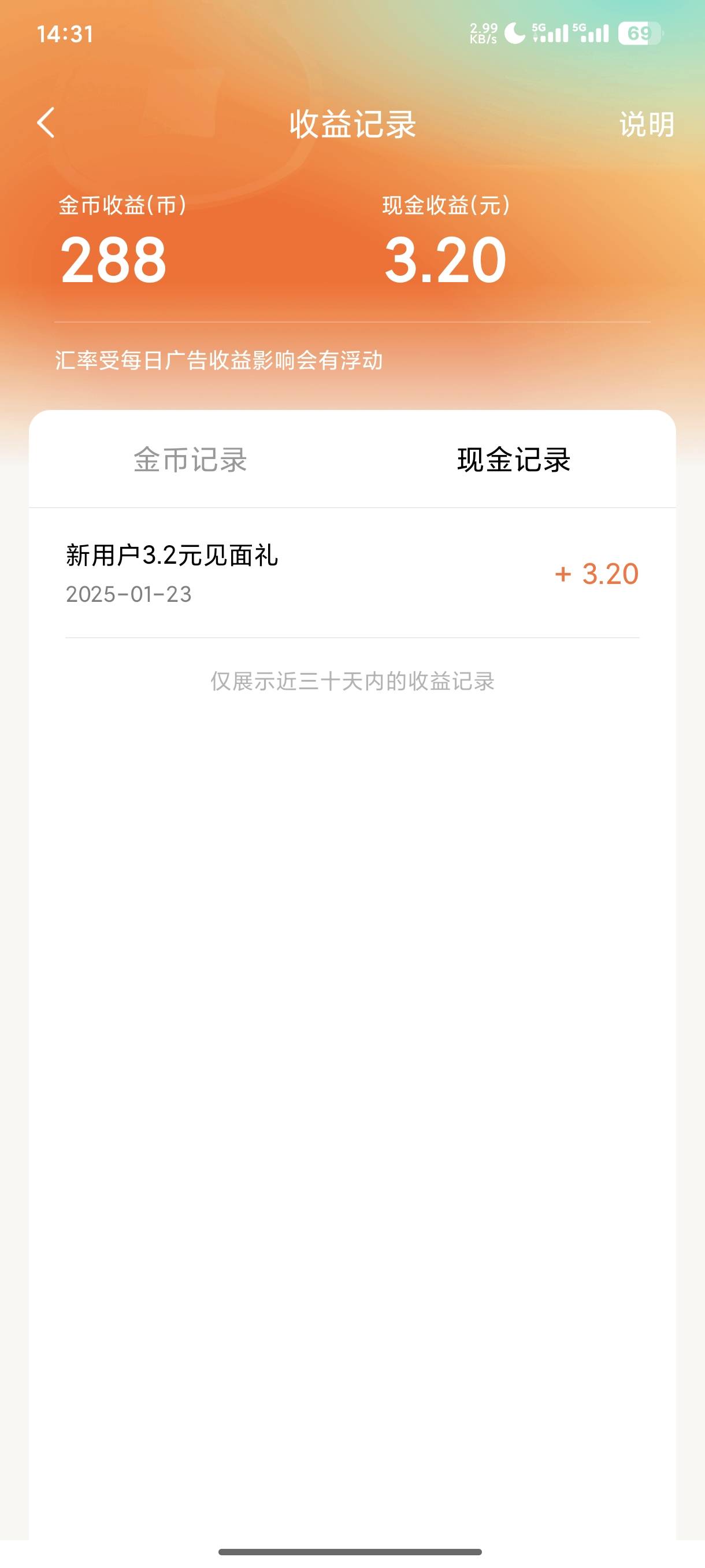 老哥们在苟东西是不是想白嫖



68 / 作者:小鱼2。 / 