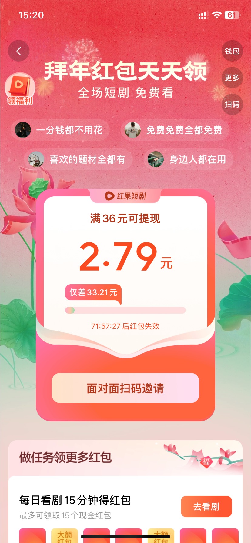 红果 这种有机会没有？？

49 / 作者:今天作业没毕业 / 