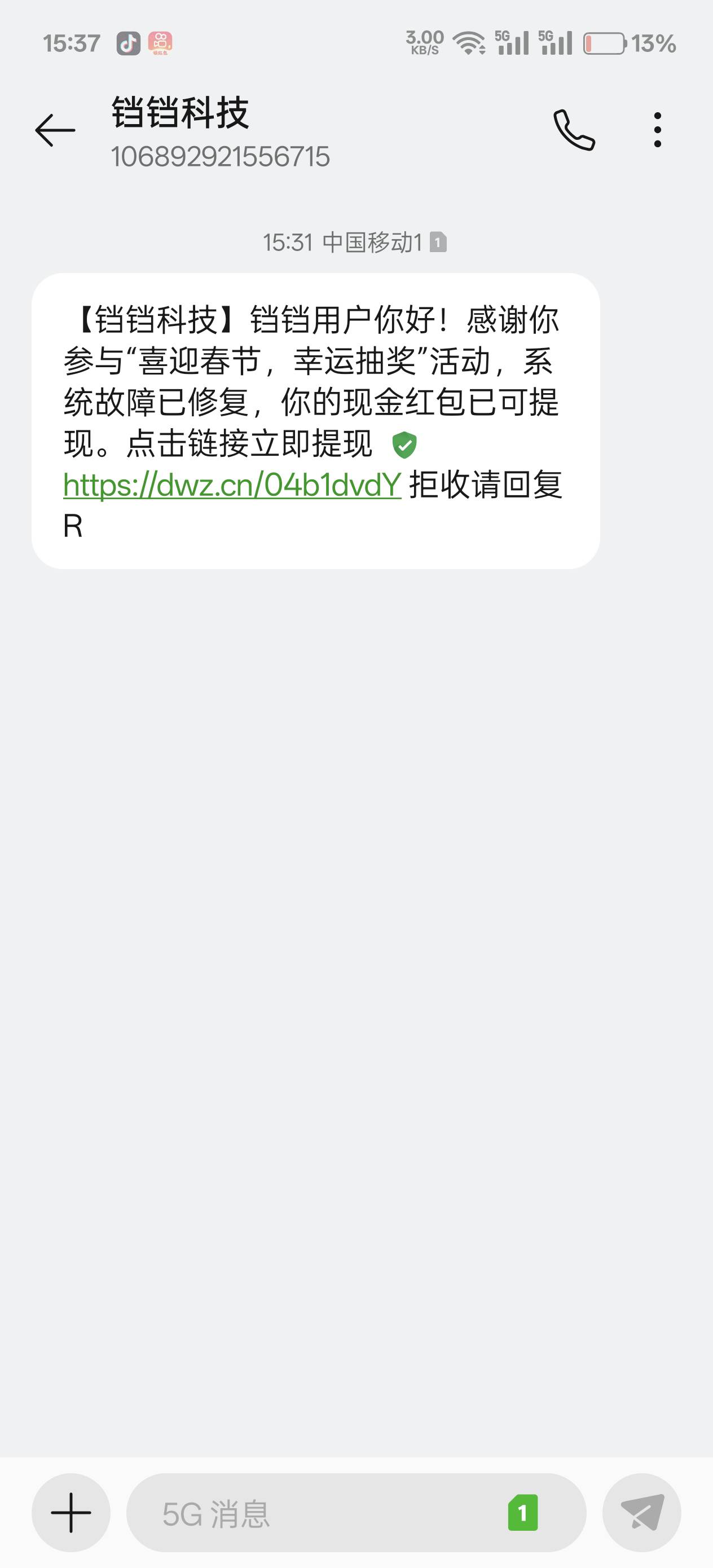 前几天铛铛提现被退款的可以再去app试试，没秒到不过也没秒退款


83 / 作者:绮罗生 / 