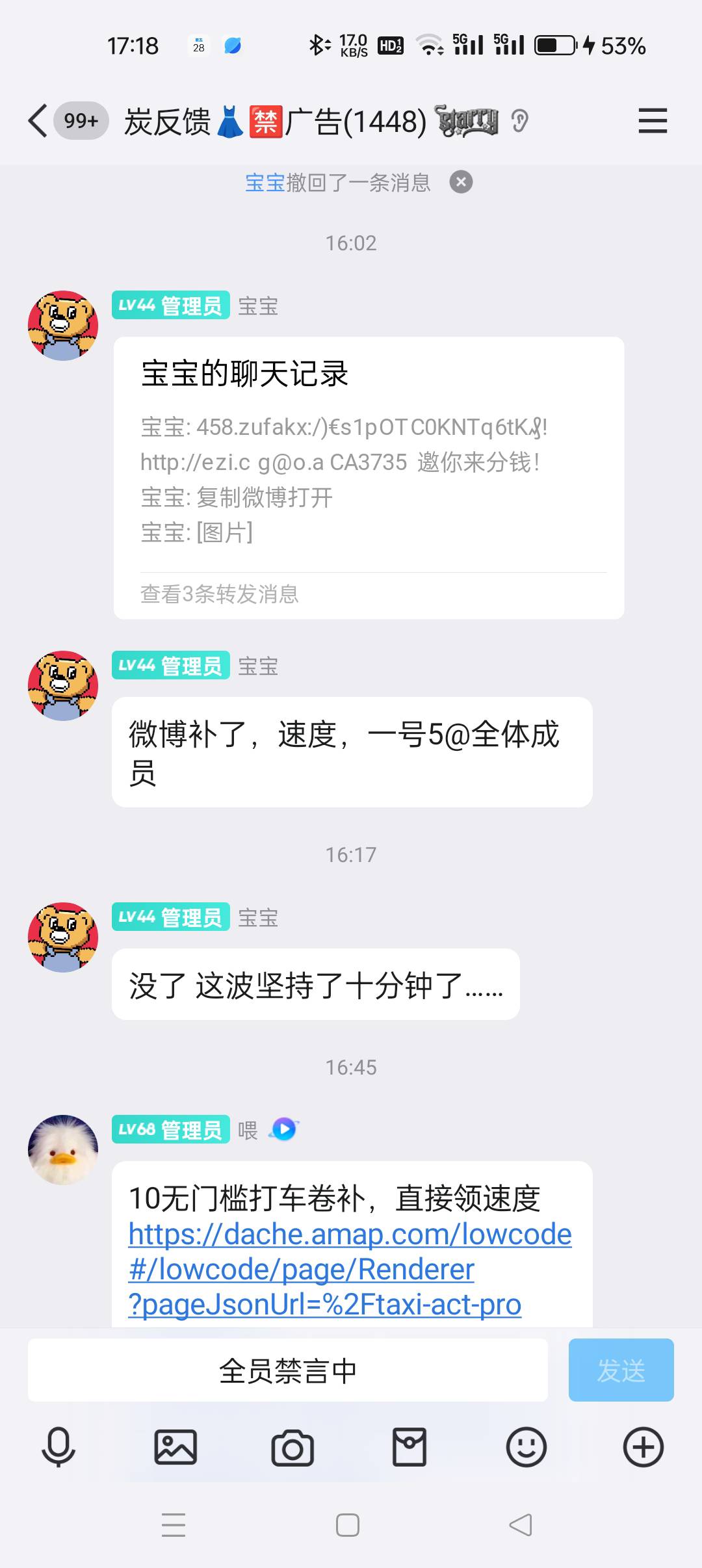 羊毛D真实c生，跟挂壁仔枪毛。一礼拜活动经费，被羊毛D半小时申请完

72 / 作者:大哥让我先跑 / 