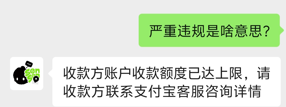 森森10以下全部到账了，10以上就一个没到，找客服反馈了，不知道还能不能到
71 / 作者:悬浮斑马 / 