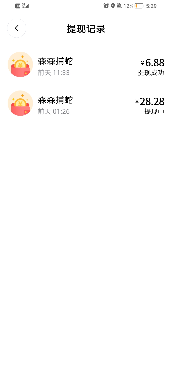 森森打螺丝的到了


61 / 作者:李哲宇丶 / 