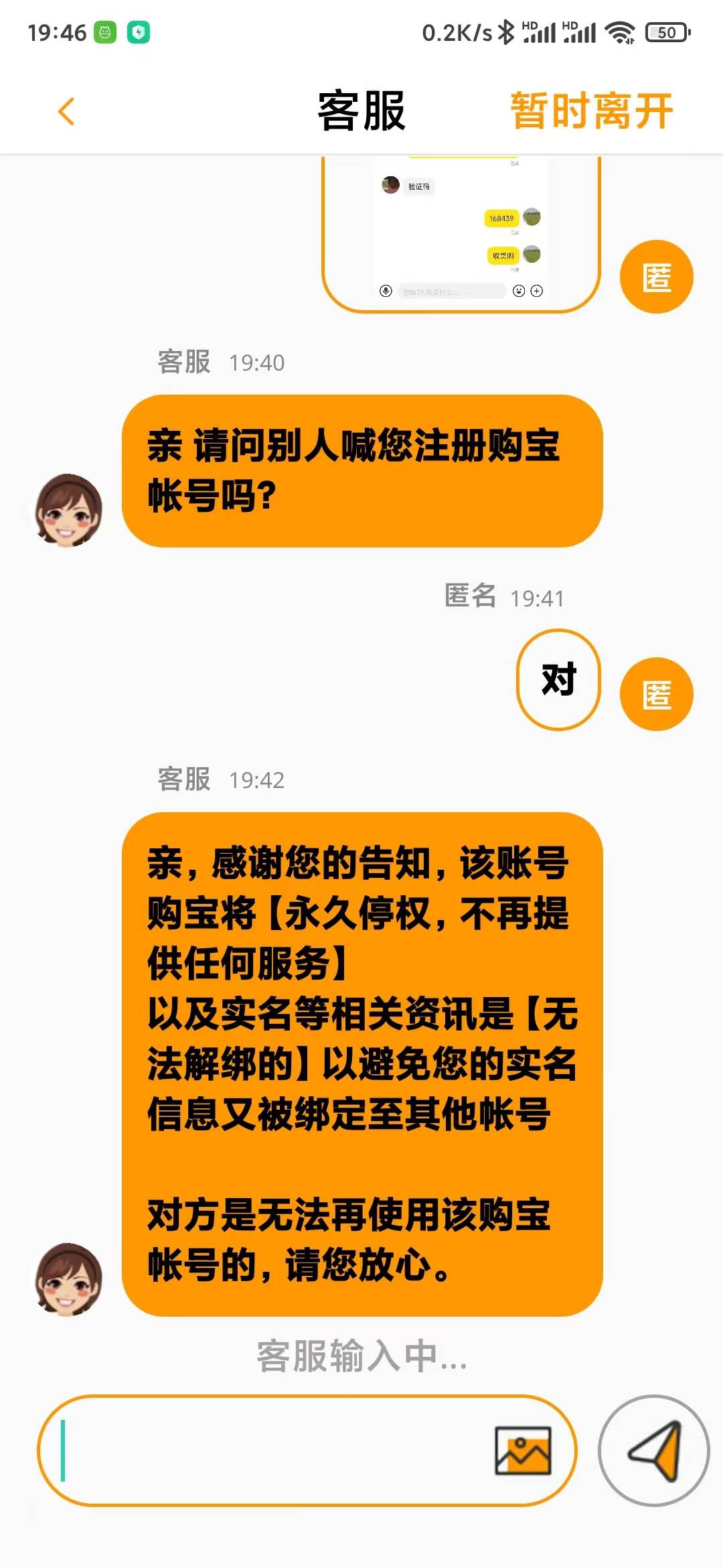 找回个毛，最后搞得冻结了

16 / 作者:北方游游k / 