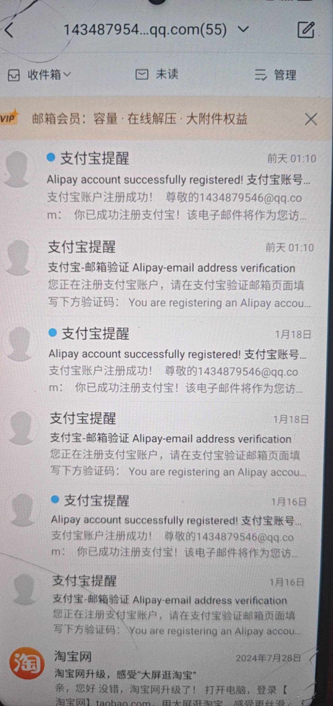 看这里，还有人不会邮箱注册支付宝的  打开手机支付宝，注册选择台湾 香港，澳门
然后23 / 作者:安866 / 