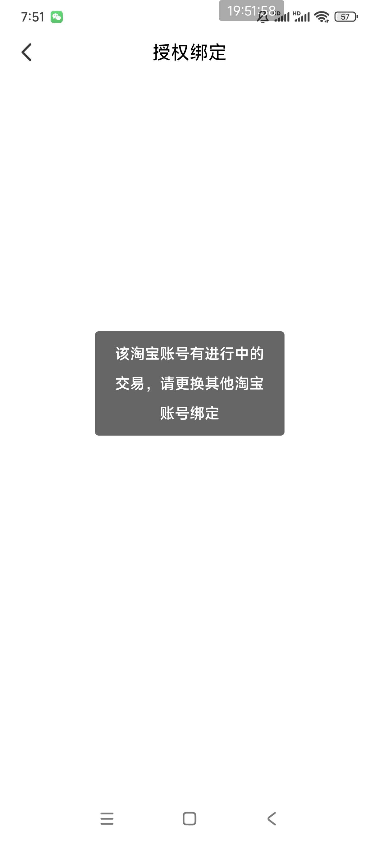 看这里，还有人不会邮箱注册支付宝的  打开手机支付宝，注册选择台湾 香港，澳门
然后4 / 作者:是依笑呀 / 