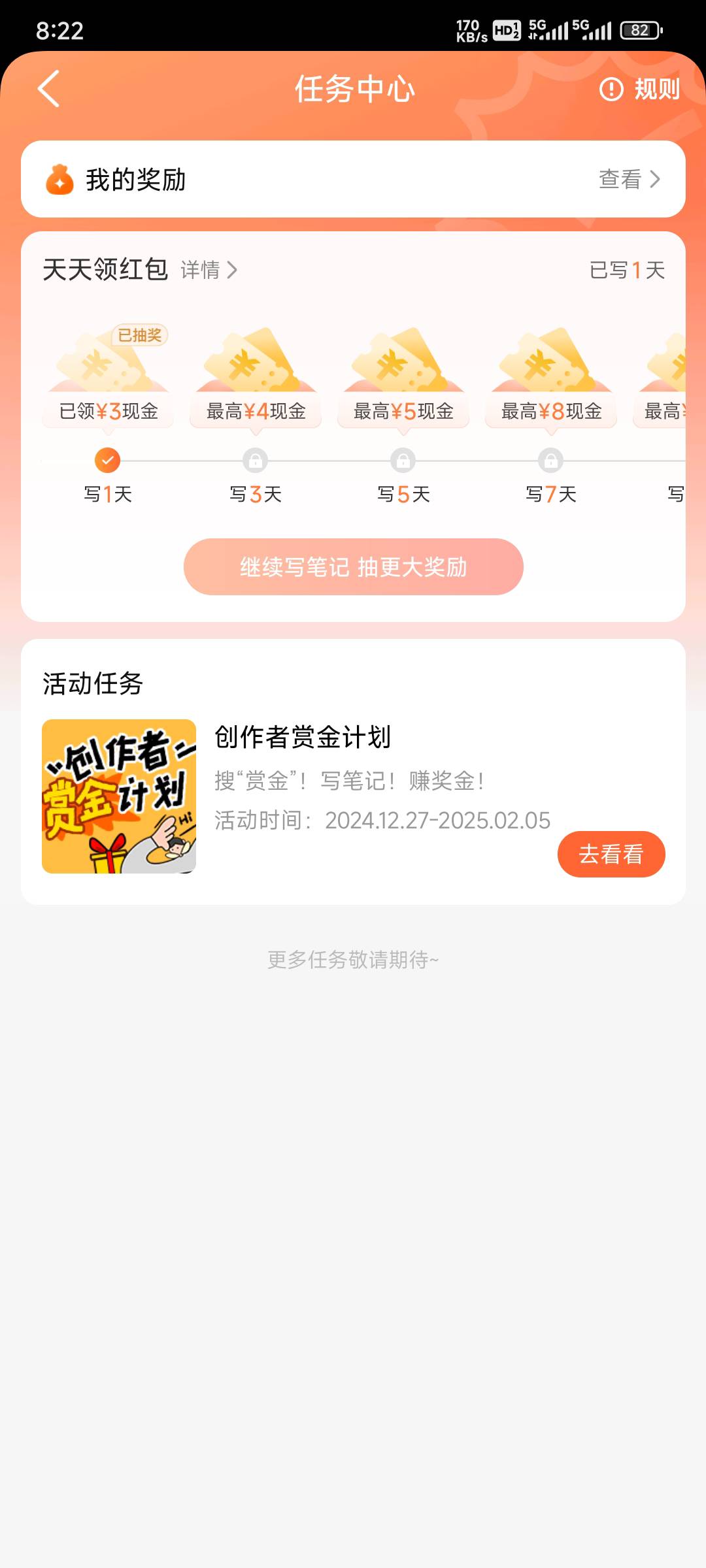 1月24号羊毛线报总结合集25 / 作者:忘了說晚安丶 / 