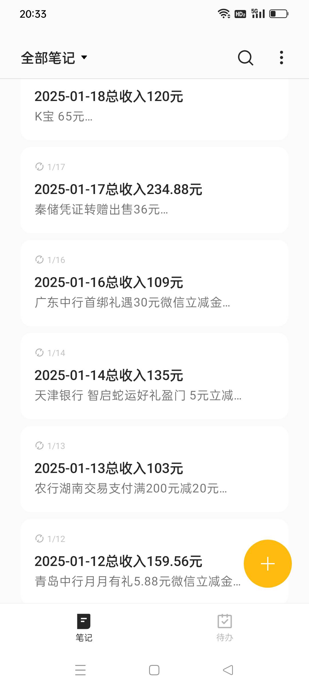 今晚上又被说教了 我吹我说每天收入两三百比打工强，其实我都开支花了b毛没存

76 / 作者:iyz2 / 