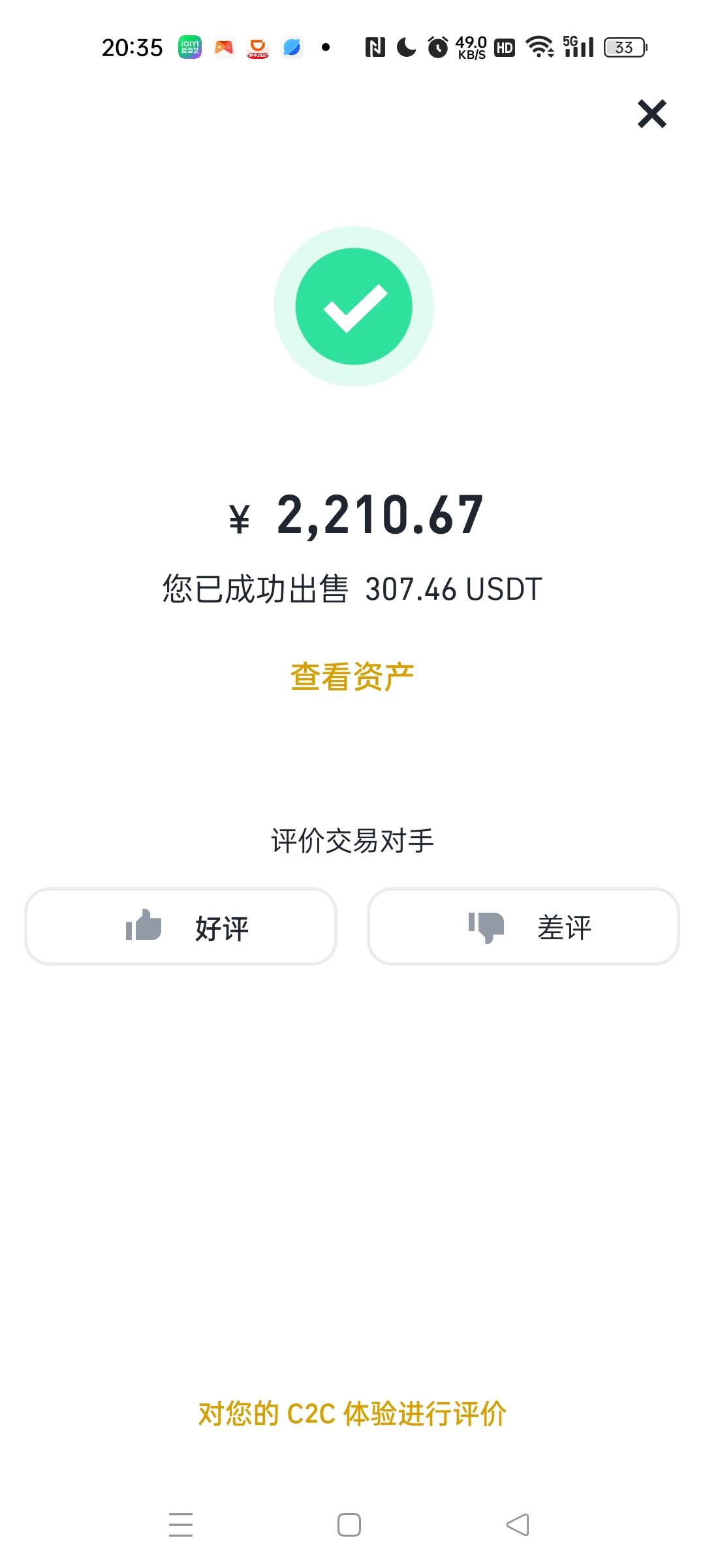 100u慢慢10倍磨到300u跑了

81 / 作者:图谋i / 