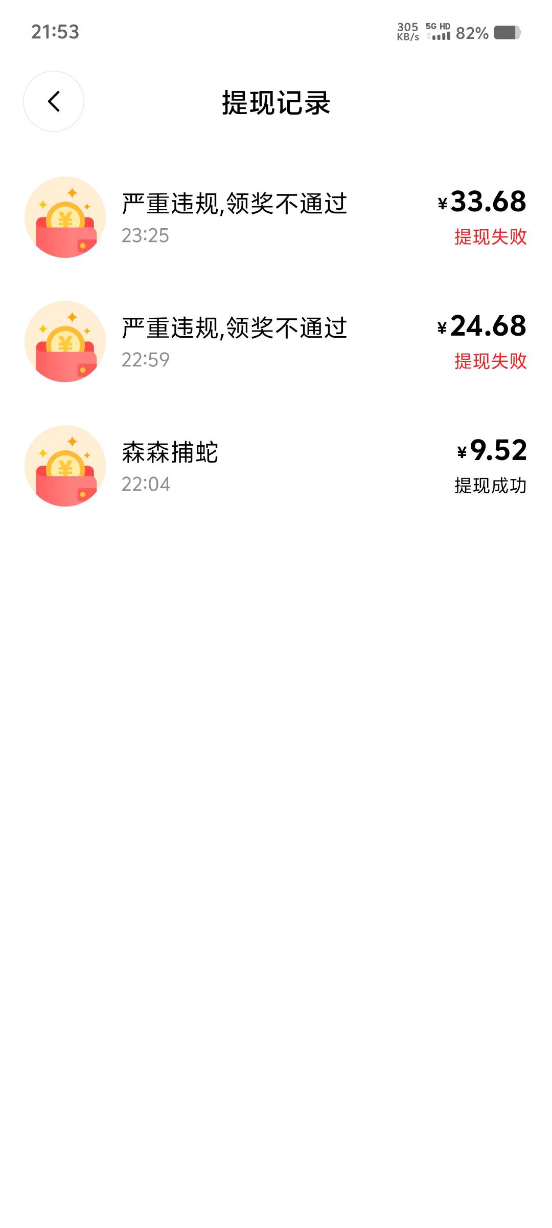 森森到了

22 / 作者:黑色的海 / 