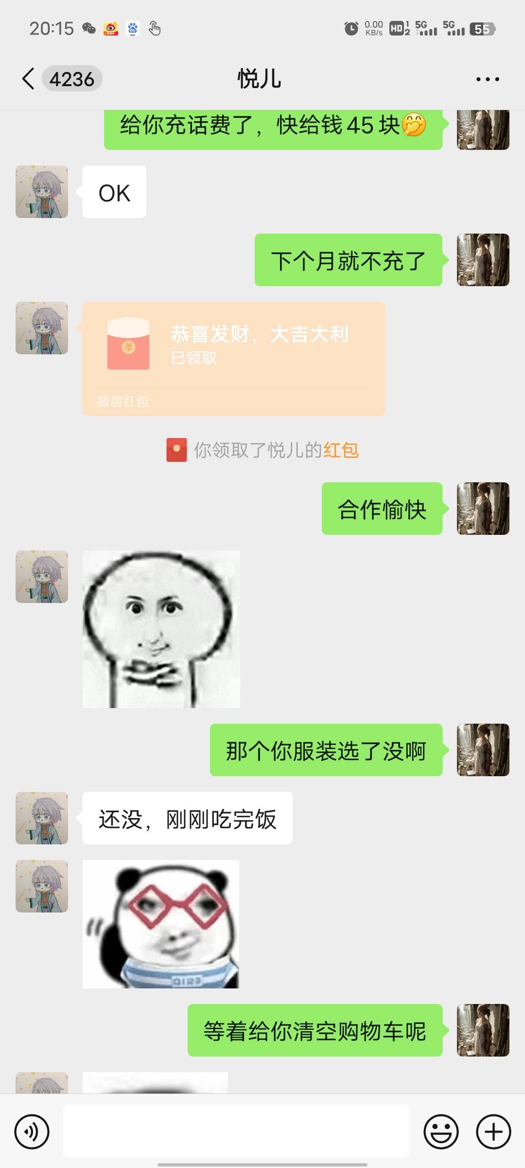 这个老哥，不是我说你，，，给自己女儿充50话费还收钱吗


53 / 作者:哼！！！ / 