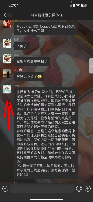 森森活了，每天完成任务，但是别刷，几率封号，自己注意，每天搞就行，都会到，速度吧69 / 作者:胖大海吖 / 