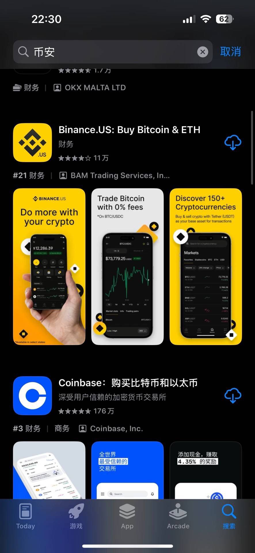 兄弟们。币安苹果怎么下app一定要外国id吗

17 / 作者:卡农大富豪 / 