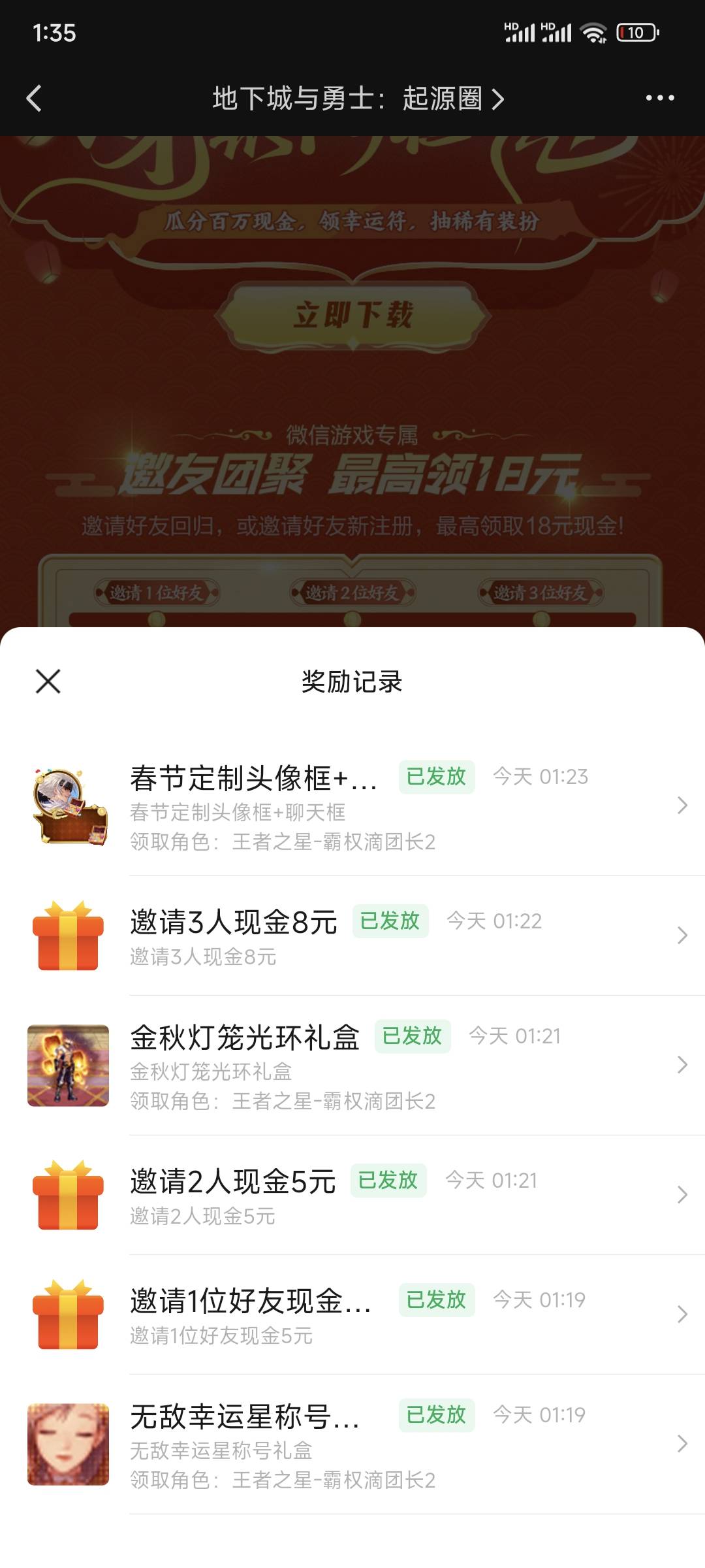 绝望了人人200.800赶了个早毛都不中


14 / 作者:李奕i / 