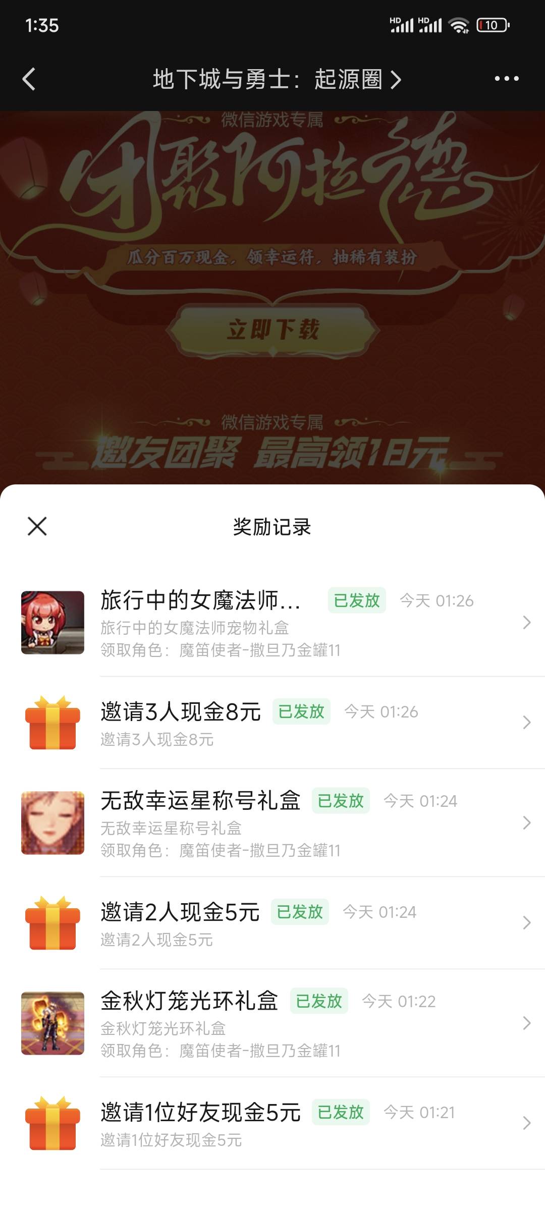 绝望了人人200.800赶了个早毛都不中


41 / 作者:李奕i / 