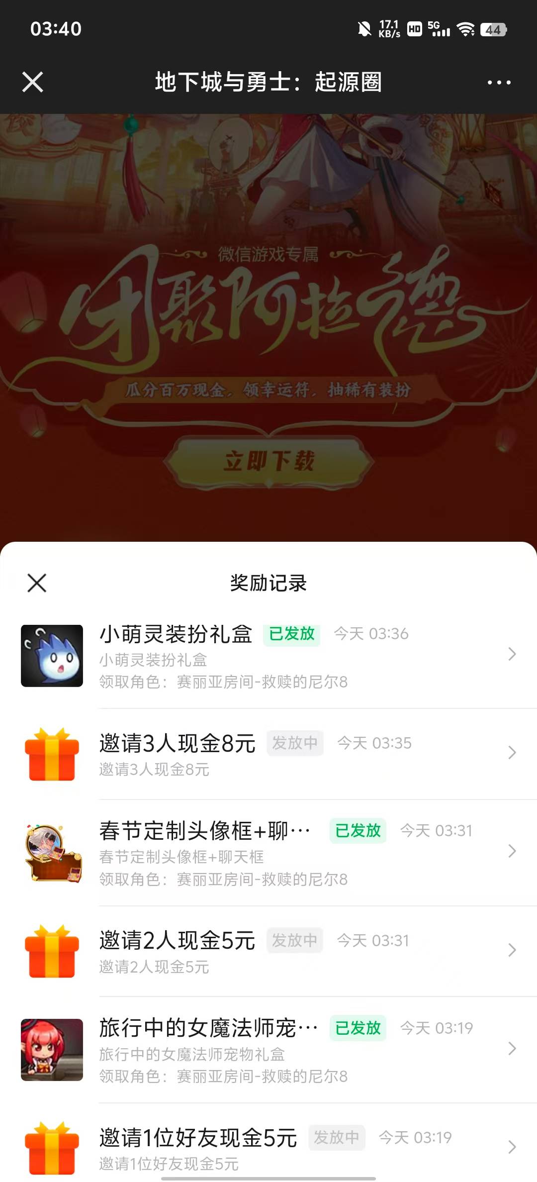 老哥们微信账户冻结 领的地下城不到是不是就没了

0 / 作者:.hv / 