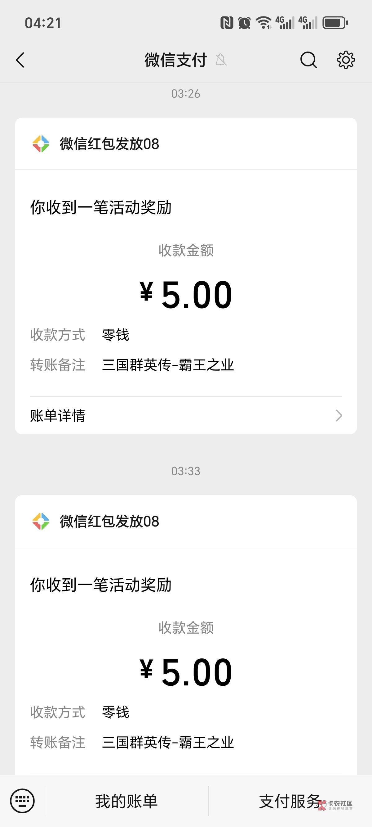 三国群英传简易攻略。我玩的是互通区,下载安装玩,几乎没更新的。
一、走剧情,领东55 / 作者:泪目白 / 三国群英传简易攻略。我玩的是互通区,下载安装玩,几乎没更新的。
一、走剧情,领东55 / 作者:泪目白 /