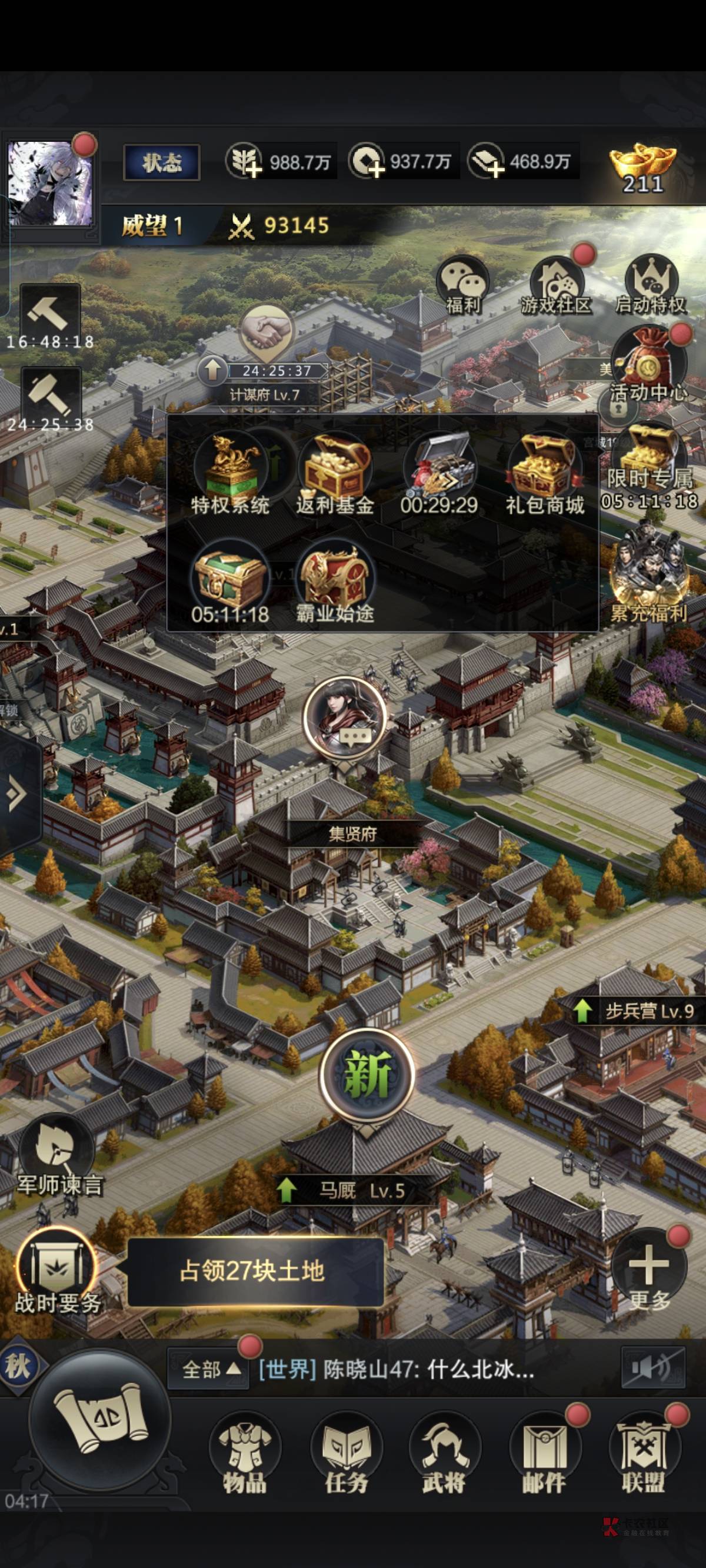 三国群英传简易攻略。我玩的是互通区,下载安装玩,几乎没更新的。
一、走剧情,领东91 / 作者:泪目白 / 三国群英传简易攻略。我玩的是互通区,下载安装玩,几乎没更新的。
一、走剧情,领东91 / 作者:泪目白 /