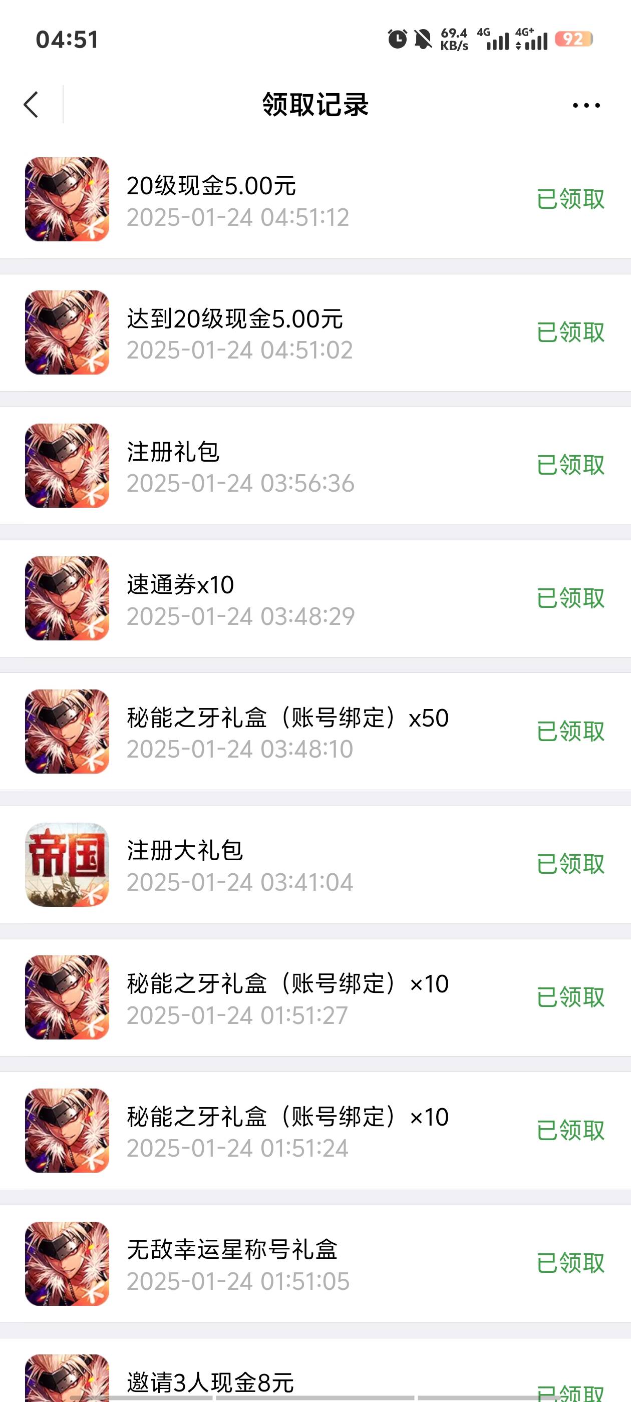 真难玩，白天再慢慢打吧


100 / 作者:安866 / 