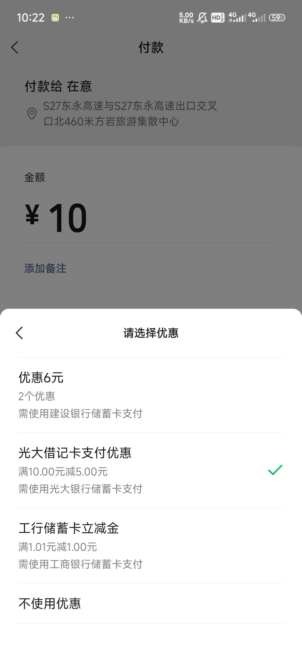 光大有10-5，我是北京电子卡

46 / 作者:倾慕在意 / 