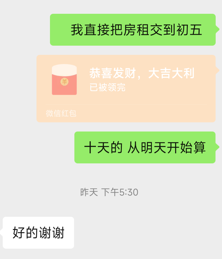 要过年了，还有多少老哥躺平挂壁房的来报个到，让我知道不是我一个人在挂壁

11 / 作者:晴天ツ / 