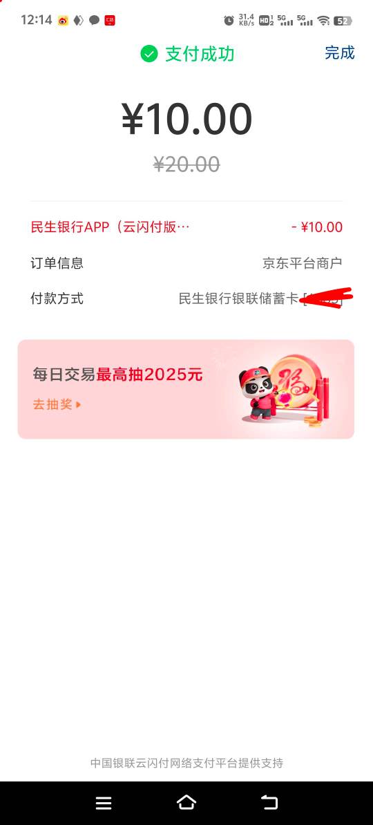 说没有的是有何居心？民生还有

58 / 作者:胡子8888 / 