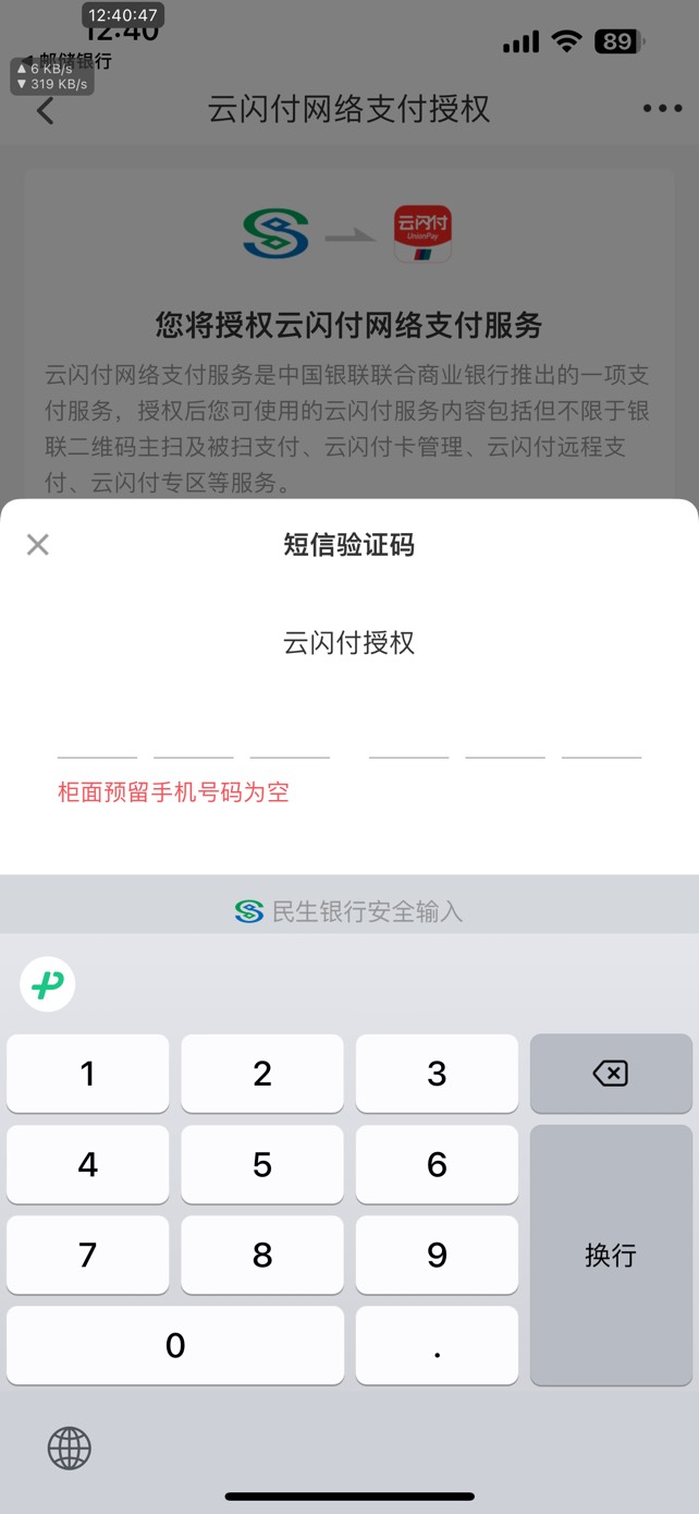 我民生怎么这样没有柜面手机号

58 / 作者:暴怒西瓜 / 