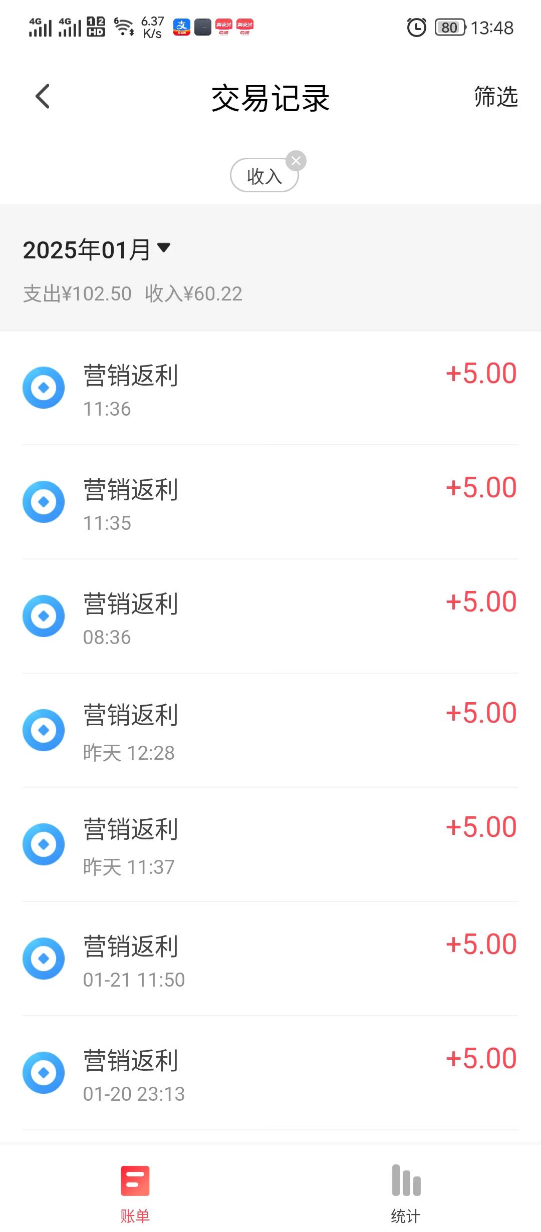 翼支付这个月给我返了60，啥都没做不知道以前参与了什么活动

60 / 作者:功德圆满 / 