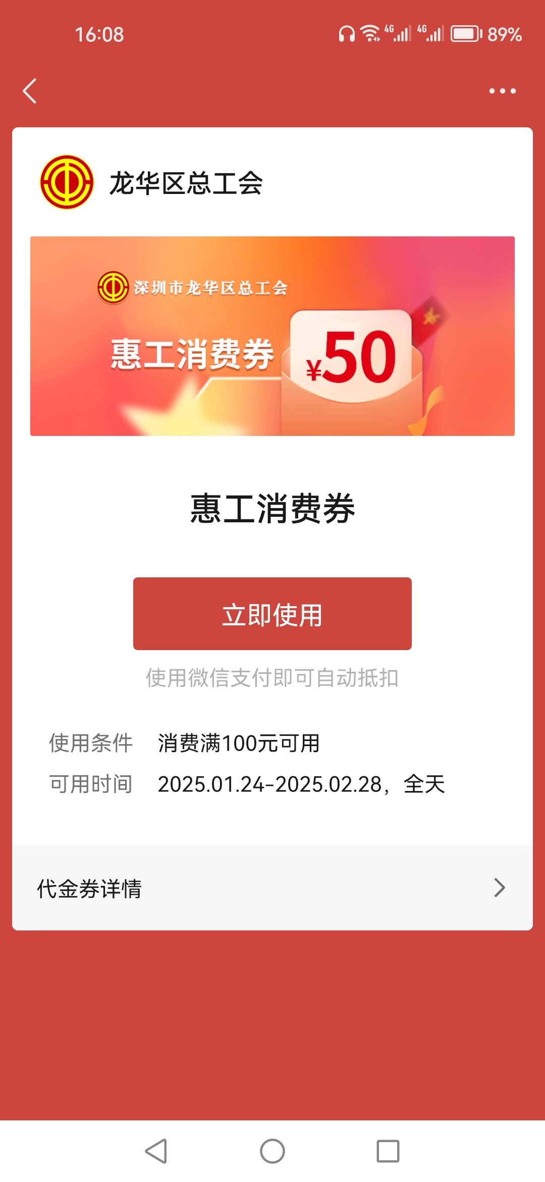 一个50一个30，好消息，沃尔玛还抵扣，好卖，刚试了


92 / 作者:顺其自然135 / 