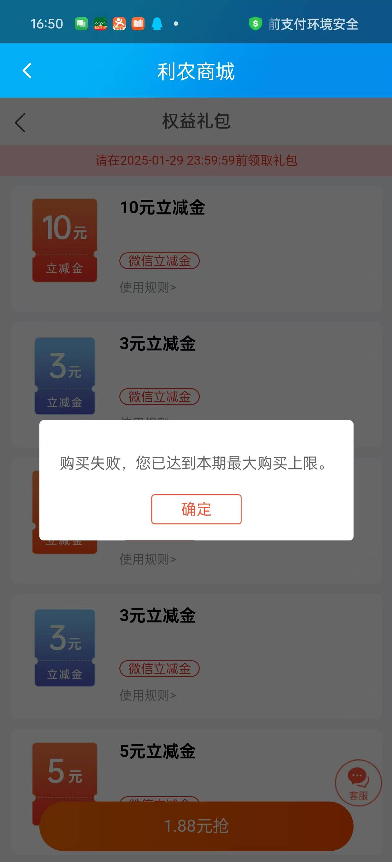 这玩意咋多号的，怎么没老哥讲

8 / 作者:宋玉ba / 