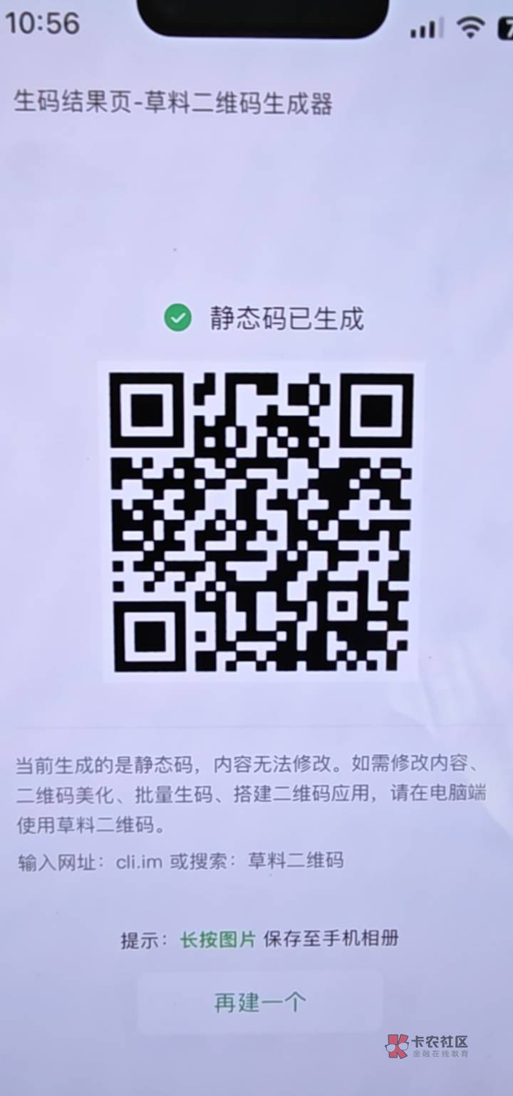 京东怎么搜索20e卡搜不到呀，从来没有在京东下单过
19 / 作者:今天作业没毕业 / 