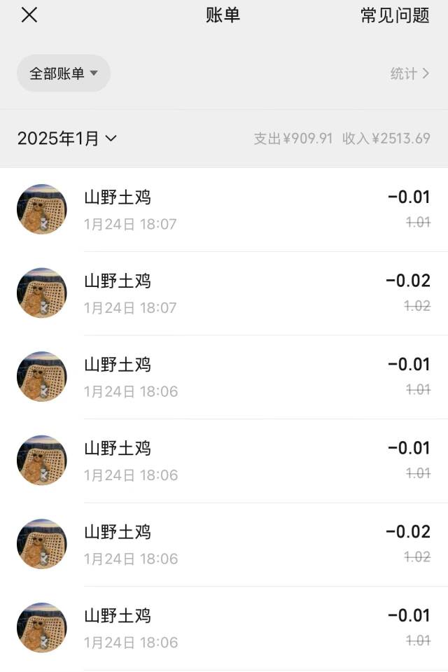 江西农信扫经营码1.01-1  10次  直接扫即可



29 / 作者:活在苦难之中 / 