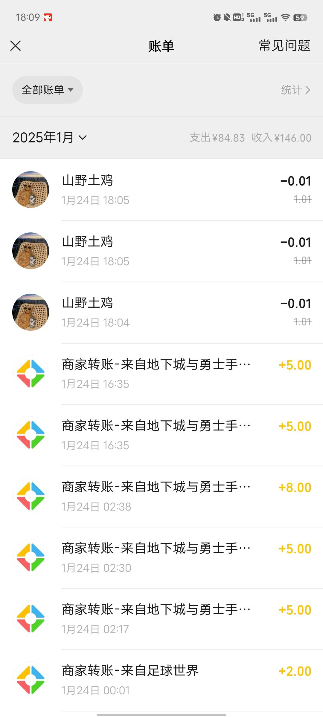 江西农信扫经营码1.01-1  10次  直接扫即可



20 / 作者:活在苦难之中 / 